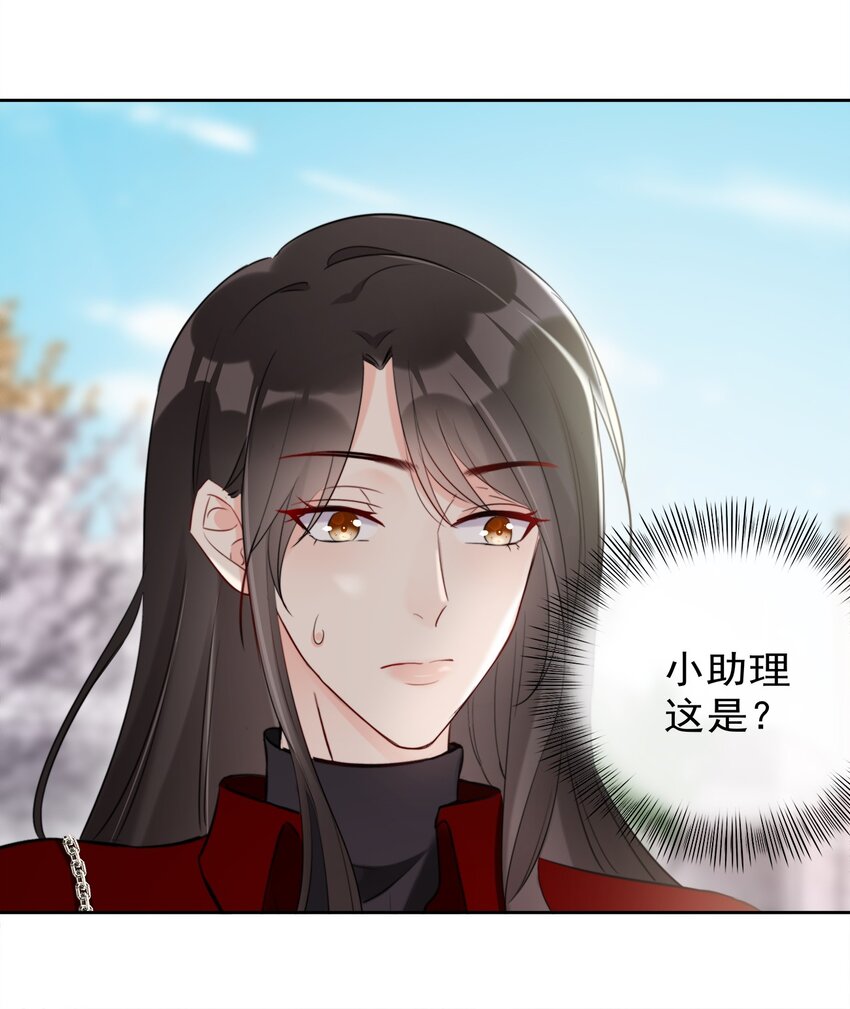 boss大人是女神韩漫全集-010 和女神交换微信！无删减无遮挡章节图片 