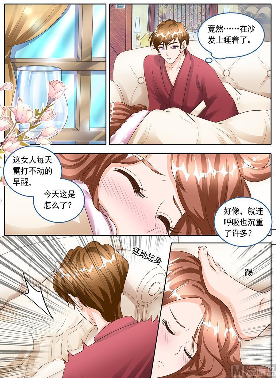 BOSS哥哥，你欠揍韩漫全集-第一百四十五话无删减无遮挡章节图片 