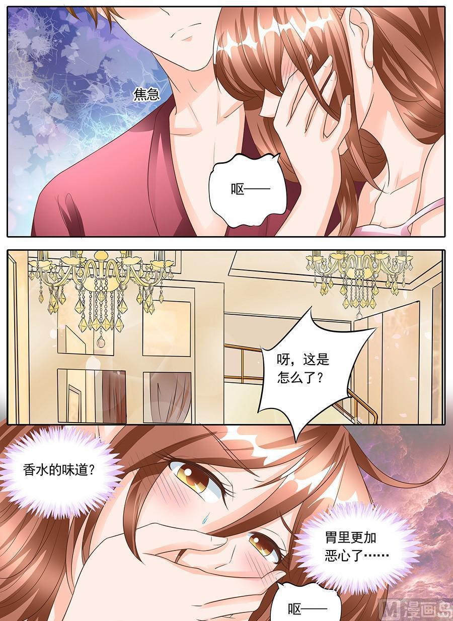 BOSS哥哥，你欠揍韩漫全集-第一百四十六话无删减无遮挡章节图片 