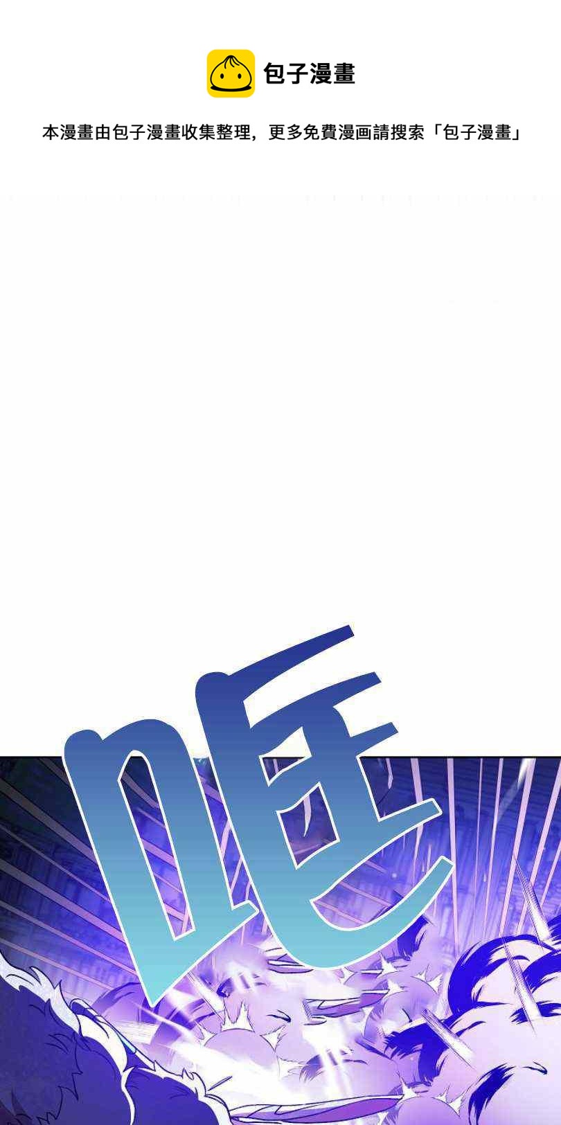 扑克少女韩漫全集-第17话无删减无遮挡章节图片 
