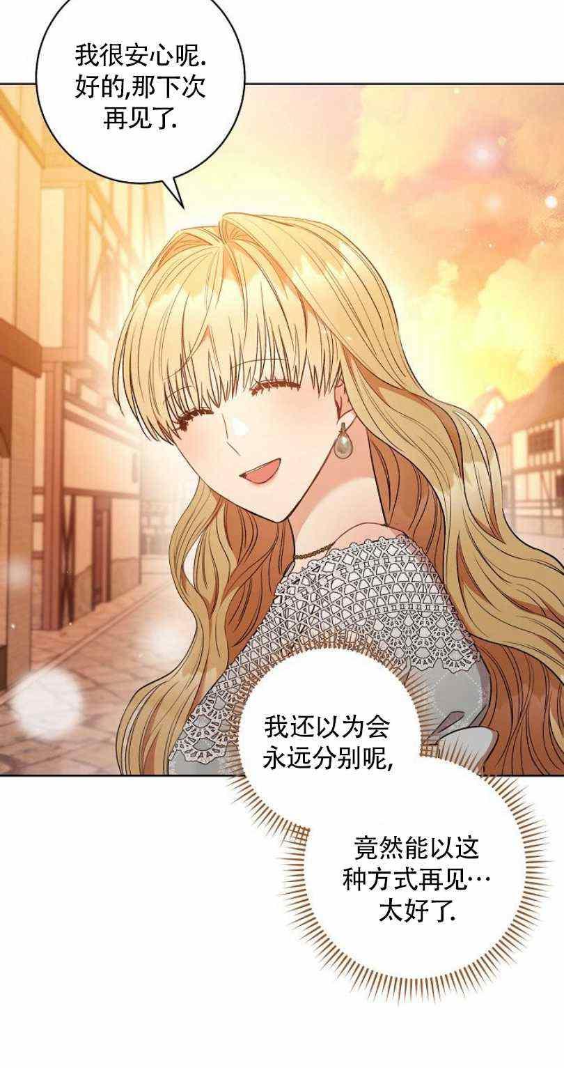 扑克少女韩漫全集-第22话无删减无遮挡章节图片 