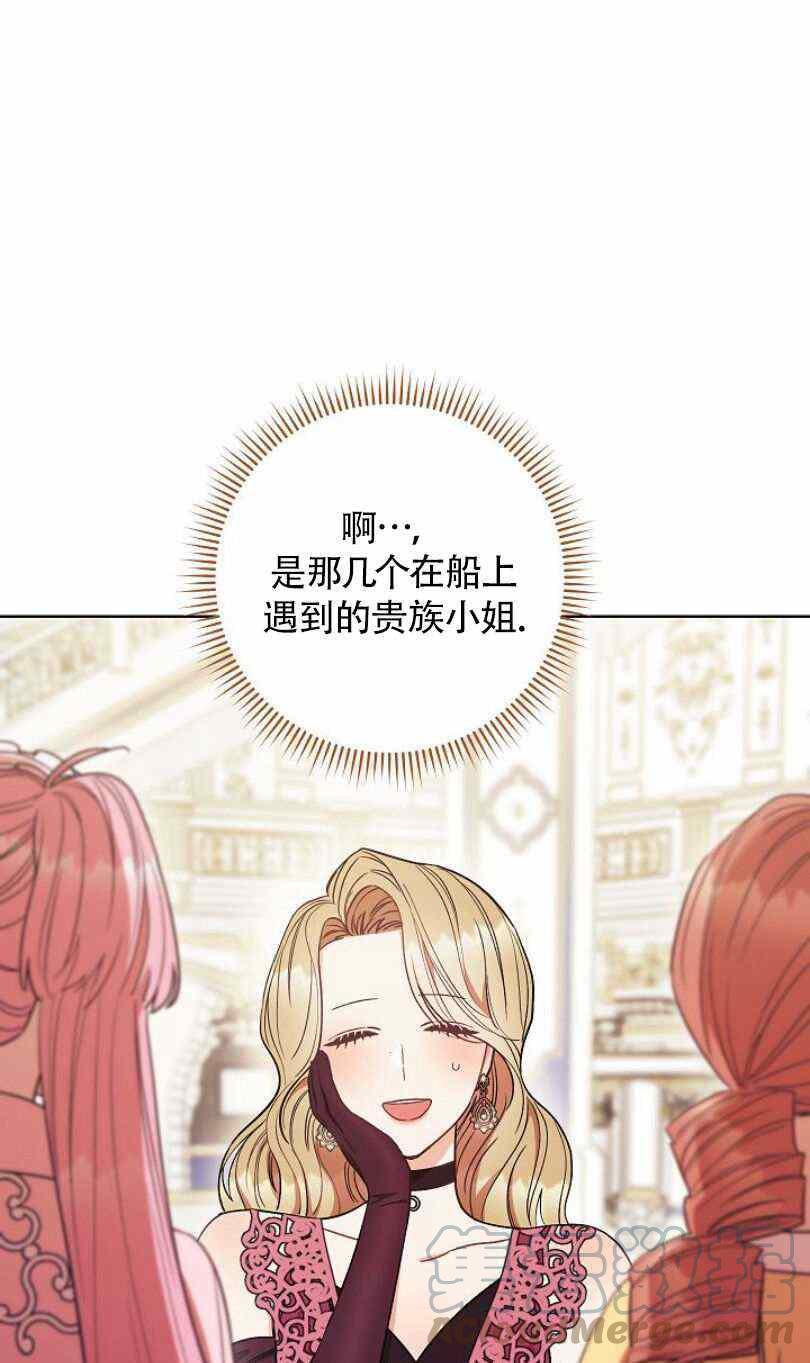 扑克少女韩漫全集-第23话无删减无遮挡章节图片 