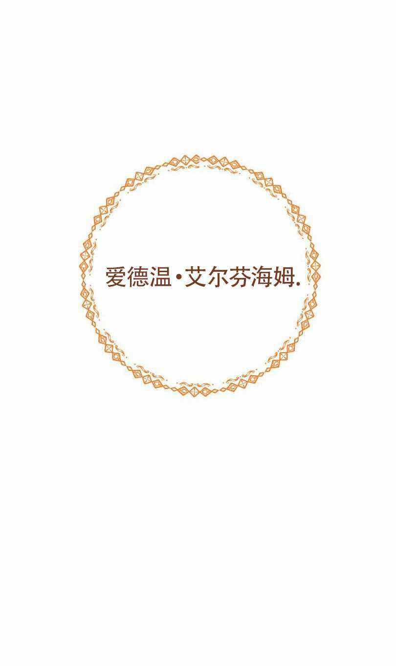 扑克少女韩漫全集-第23话无删减无遮挡章节图片 