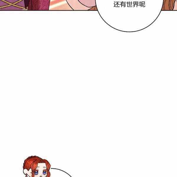 扑克少女韩漫全集-第26话无删减无遮挡章节图片 