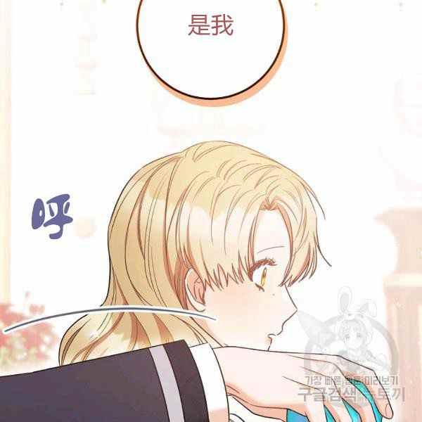 扑克少女韩漫全集-第26话无删减无遮挡章节图片 