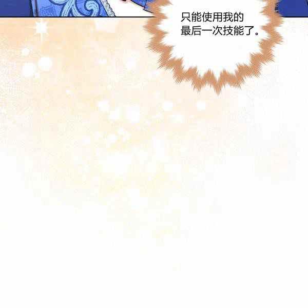 扑克少女韩漫全集-第27话无删减无遮挡章节图片 