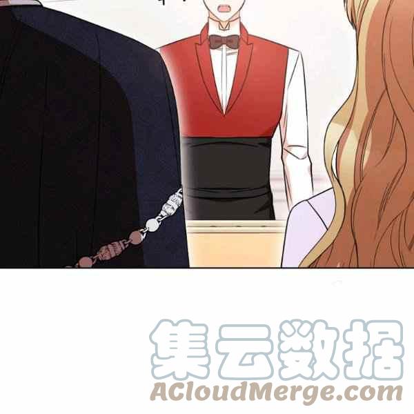 扑克少女韩漫全集-第27话无删减无遮挡章节图片 