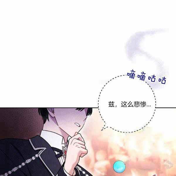 扑克少女韩漫全集-第27话无删减无遮挡章节图片 