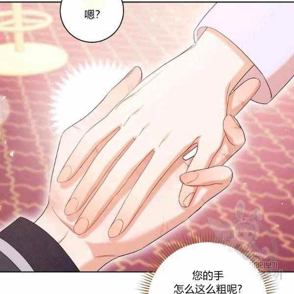 扑克少女韩漫全集-第27话无删减无遮挡章节图片 