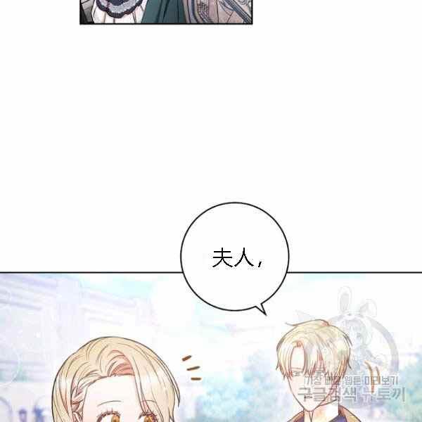 扑克少女韩漫全集-第28话无删减无遮挡章节图片 