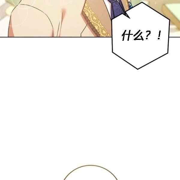 扑克少女韩漫全集-第28话无删减无遮挡章节图片 