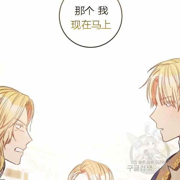 扑克少女韩漫全集-第28话无删减无遮挡章节图片 