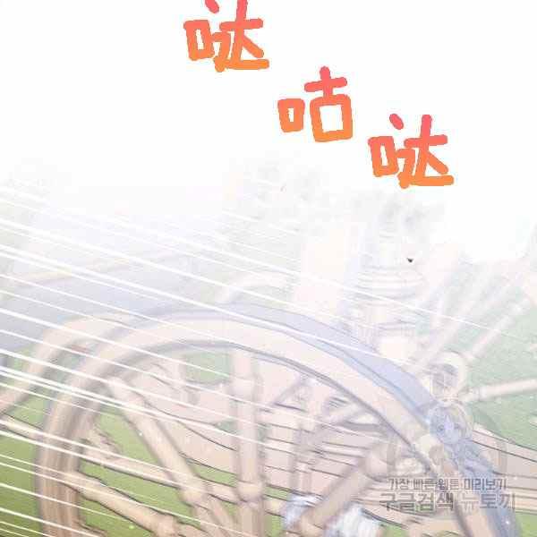 扑克少女韩漫全集-第28话无删减无遮挡章节图片 