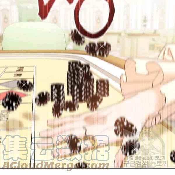 扑克少女韩漫全集-第29话无删减无遮挡章节图片 
