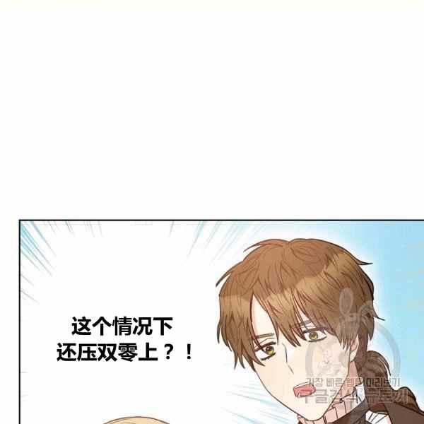 扑克少女韩漫全集-第29话无删减无遮挡章节图片 
