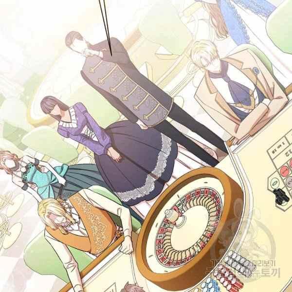 扑克少女韩漫全集-第29话无删减无遮挡章节图片 