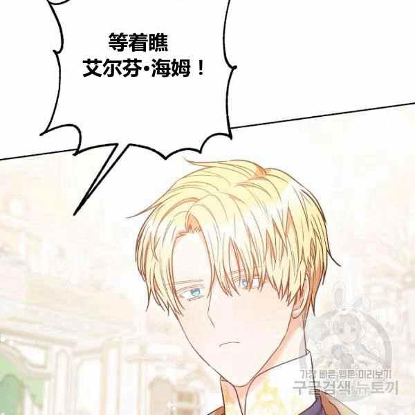 扑克少女韩漫全集-第29话无删减无遮挡章节图片 