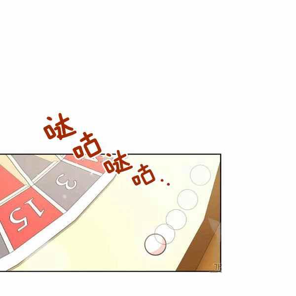 扑克少女韩漫全集-第29话无删减无遮挡章节图片 