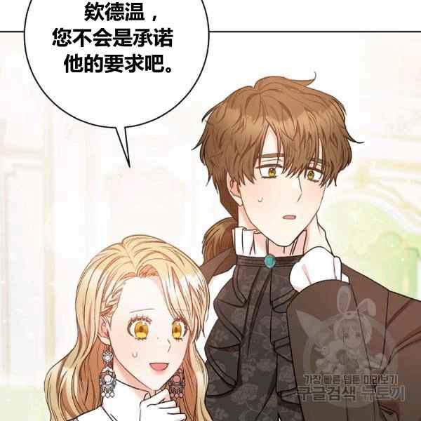 扑克少女韩漫全集-第29话无删减无遮挡章节图片 