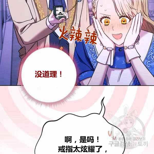 扑克少女韩漫全集-第30话无删减无遮挡章节图片 