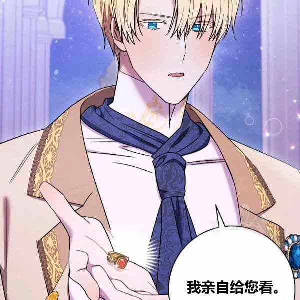 扑克少女韩漫全集-第30话无删减无遮挡章节图片 
