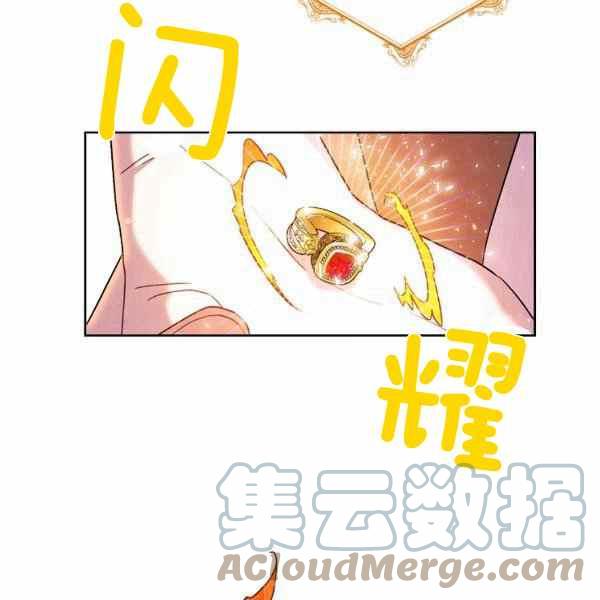 扑克少女韩漫全集-第30话无删减无遮挡章节图片 