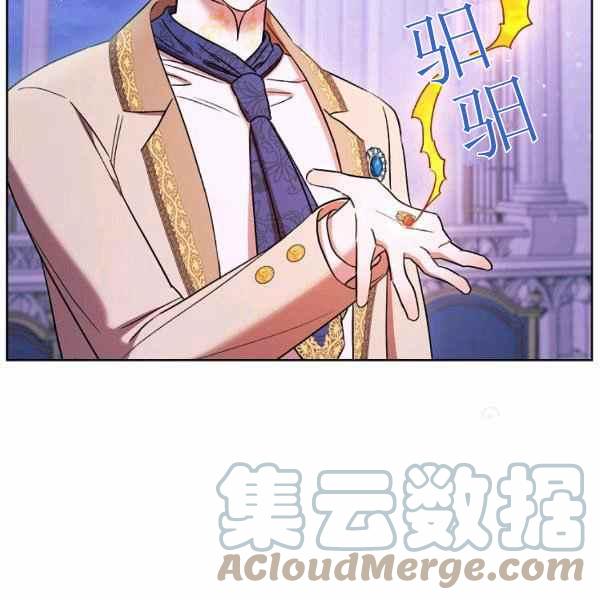 扑克少女韩漫全集-第30话无删减无遮挡章节图片 