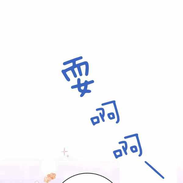 扑克少女韩漫全集-第30话无删减无遮挡章节图片 