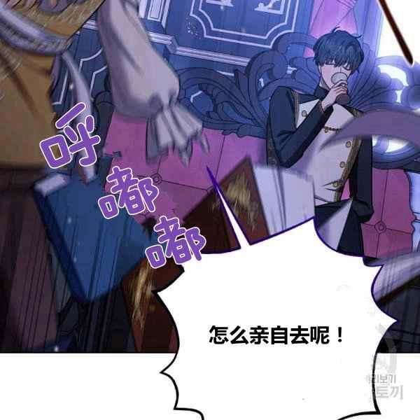 扑克少女韩漫全集-第30话无删减无遮挡章节图片 