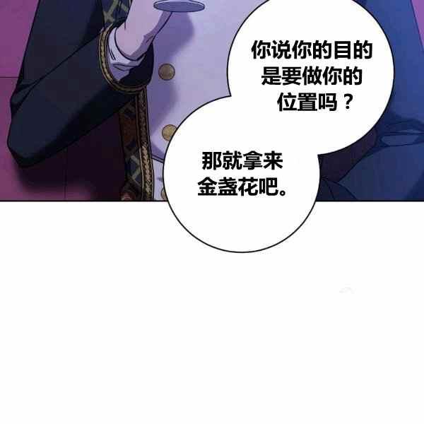 扑克少女韩漫全集-第30话无删减无遮挡章节图片 