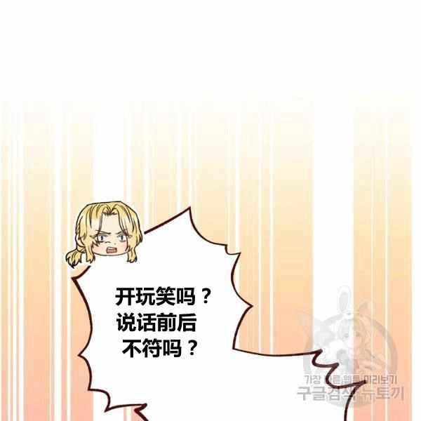 扑克少女韩漫全集-第30话无删减无遮挡章节图片 