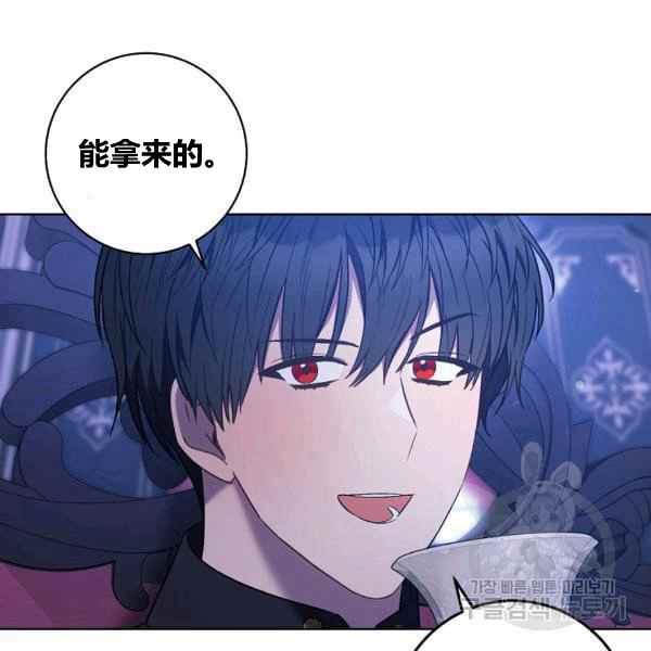 扑克少女韩漫全集-第30话无删减无遮挡章节图片 