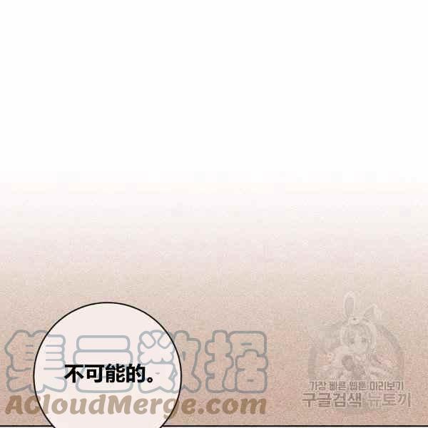扑克少女韩漫全集-第30话无删减无遮挡章节图片 