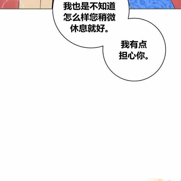 扑克少女韩漫全集-第30话无删减无遮挡章节图片 