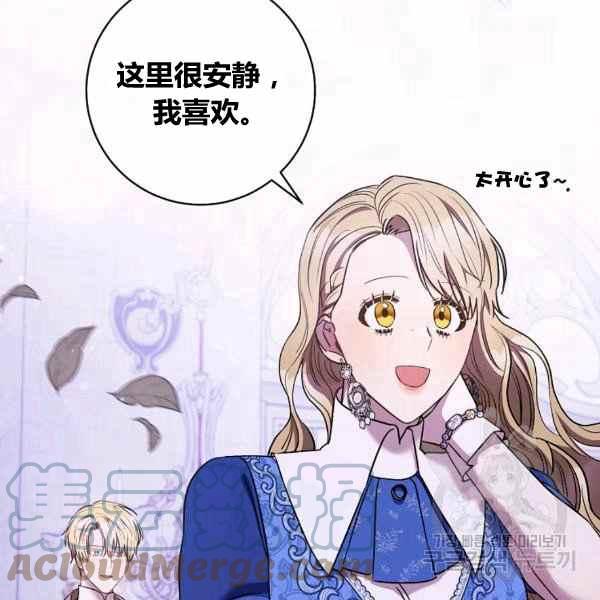 扑克少女韩漫全集-第30话无删减无遮挡章节图片 