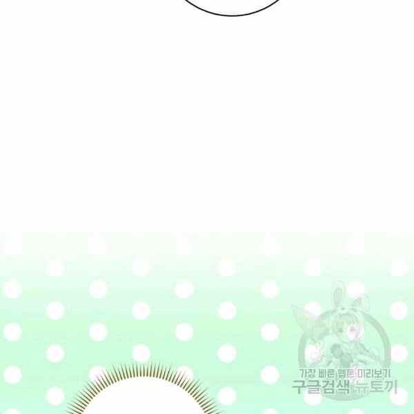 扑克少女韩漫全集-第30话无删减无遮挡章节图片 