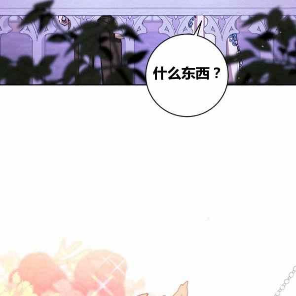 扑克少女韩漫全集-第30话无删减无遮挡章节图片 