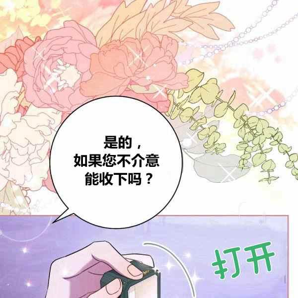 扑克少女韩漫全集-第30话无删减无遮挡章节图片 