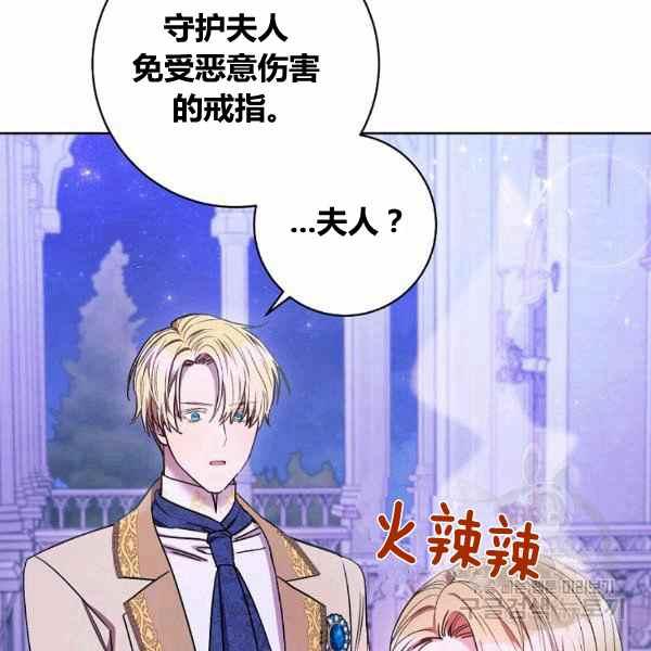 扑克少女韩漫全集-第30话无删减无遮挡章节图片 