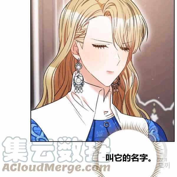 扑克少女韩漫全集-第31话无删减无遮挡章节图片 