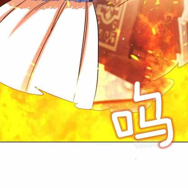 扑克少女韩漫全集-第31话无删减无遮挡章节图片 