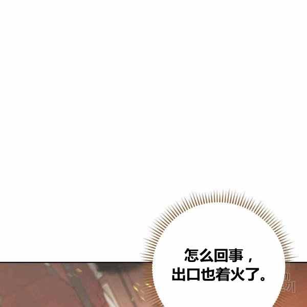 扑克少女韩漫全集-第31话无删减无遮挡章节图片 