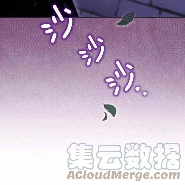 扑克少女韩漫全集-第31话无删减无遮挡章节图片 