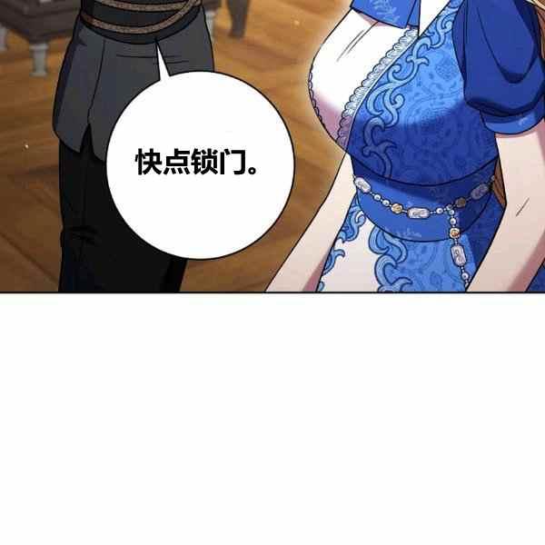 扑克少女韩漫全集-第31话无删减无遮挡章节图片 