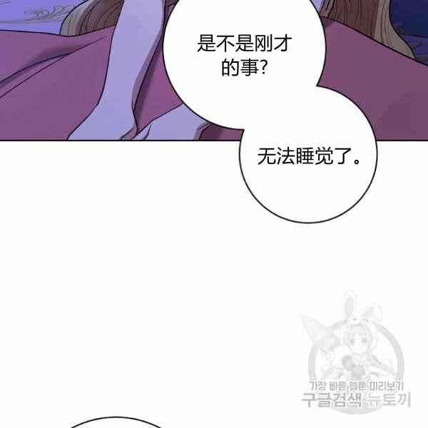 扑克少女韩漫全集-第33话无删减无遮挡章节图片 