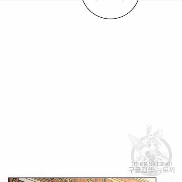 扑克少女韩漫全集-第33话无删减无遮挡章节图片 