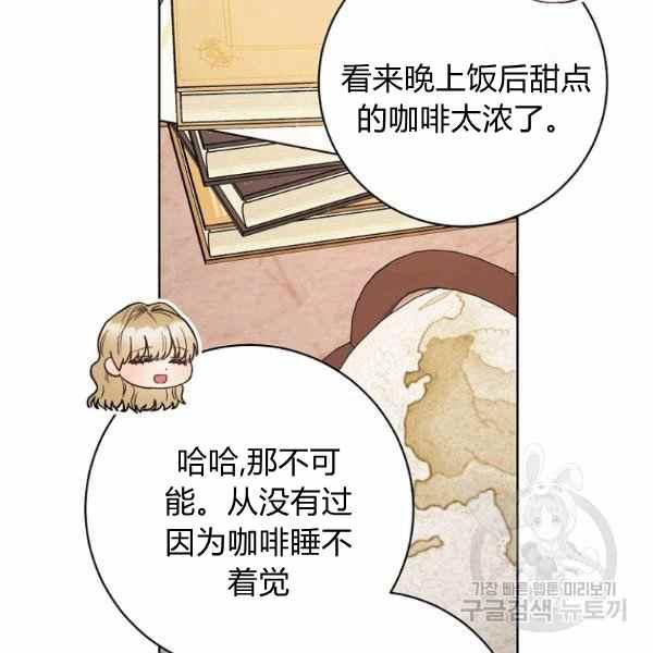 扑克少女韩漫全集-第33话无删减无遮挡章节图片 