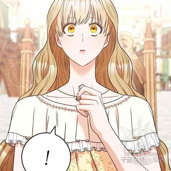 扑克少女韩漫全集-第33话无删减无遮挡章节图片 