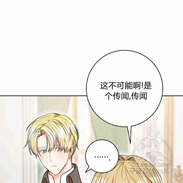 扑克少女韩漫全集-第33话无删减无遮挡章节图片 