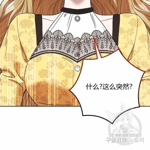 扑克少女韩漫全集-第33话无删减无遮挡章节图片 